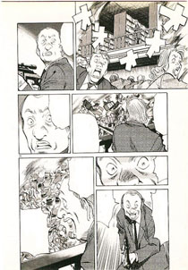 MONSTER © 1998 Naoki URASAWA/Studio Nuts/Shôgakukan