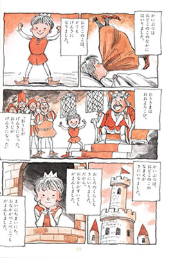 © 2008 Naoki URASAWA/Studio Nuts/Shôgakukan