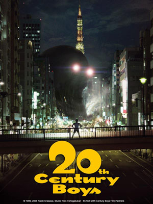 20th CENTURY BOYS © 1999, 2006 Naoki Urasawa/Studio Nuts/Shôgakukan – © 2008 20th Century Boys Film Partners