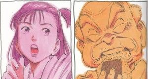 une-yawara