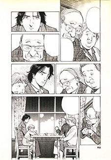 MONSTER © 1997 Naoki URASAWA/Studio Nuts/Shôgakukan