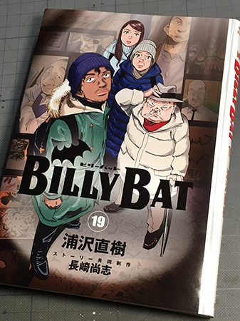 BILLY BAT © 2016 Naoki URASAWA/Studio Nuts/Takashi NAGASAKI/Kôdansha