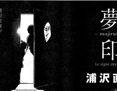 Ce que l’on sait de Mujirushi, la nouvelle série de Naoki Urasawa liée au Musée du Louvre
